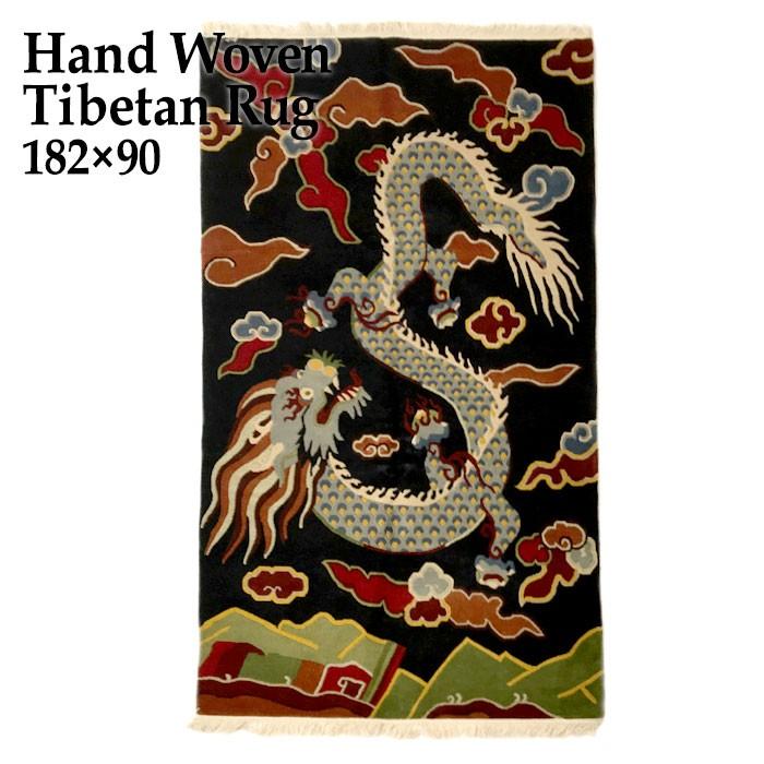 チベット 絨毯 カーペット チベタンラグ 龍 ドラゴン 約（90×180）㎝ TIBETAN RUG チベタンラグ 絨毯 ドラゴン/Dragon/182×90 : NAVIE