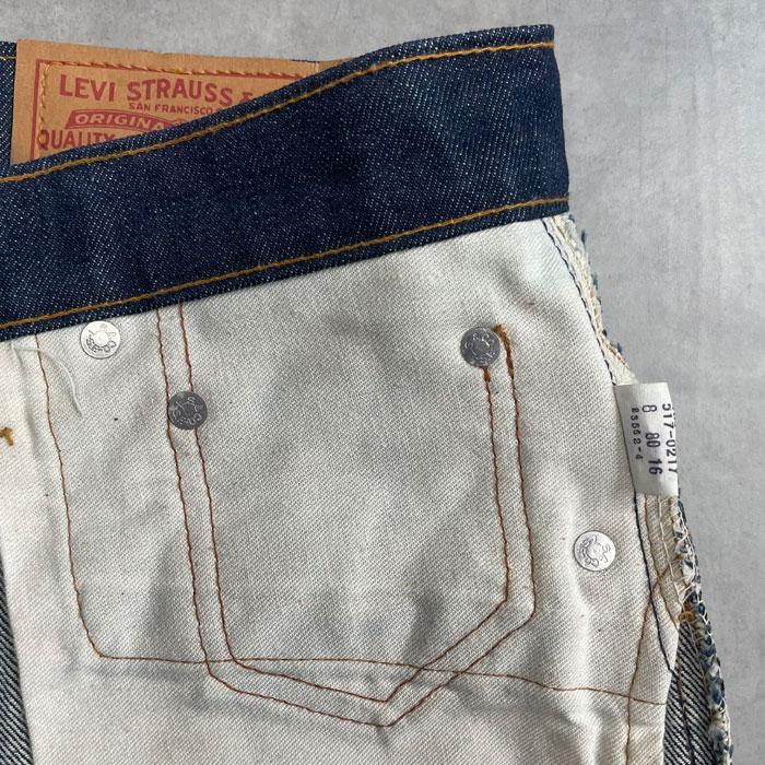 1980年 LEVI'S 517 リーバイス : NAVIE - 通販 - Yahoo!ショッピング