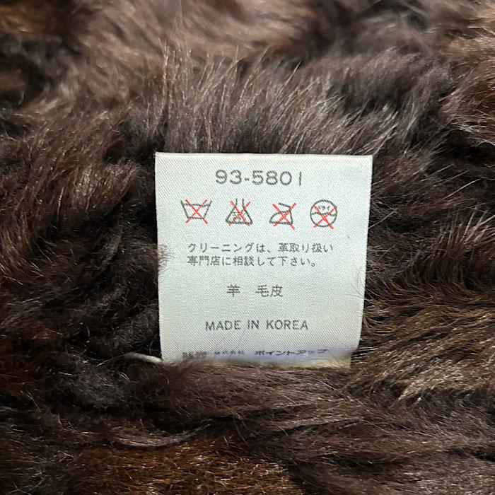 80's HAI SPORTING GEAR by Issey Miyake Putchwork Mouton 80's HAI SPORTING GEAR by Issey Miyake Putchwork Mouton