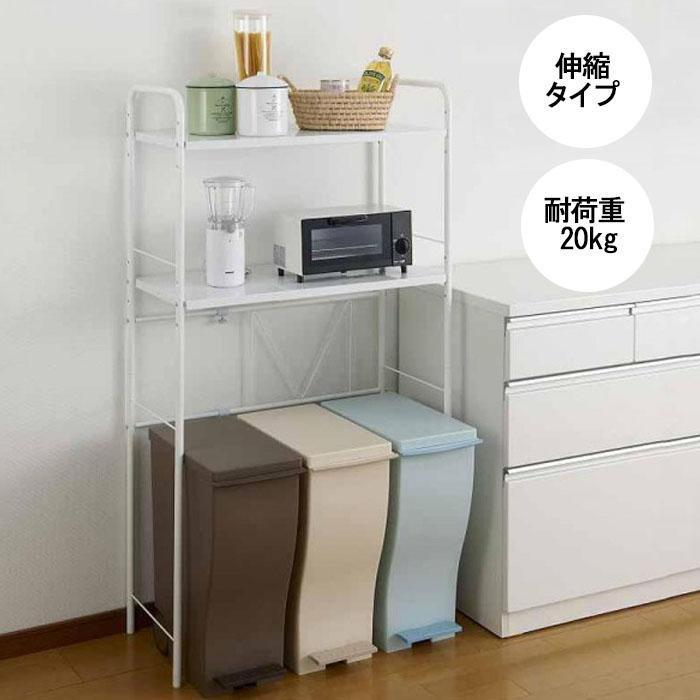 レンジ 台 ラック ゴミ箱上 収納 キッチン 食器 棚 伸縮 幅60 幅70 幅80 白 炊飯器置き場 大容量 スリム 調味料 abt