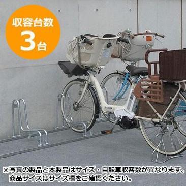 自転車 保管 屋外 スタンド 車庫 車輪 止め 収納 置き場 サイクル 家庭用 自宅 転倒防止 サイクルポート 簡易 強風 倒れない 駐輪場 ラック 高耐久 耐久性 3台