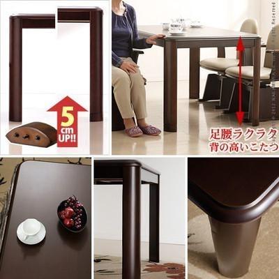 ダイニング ダイニングテーブル ダイニングこたつ 正方形 2人用 一人暮らし コンパクト 小さめ 80×80 昇降 高さ調整 ロー 低め_1