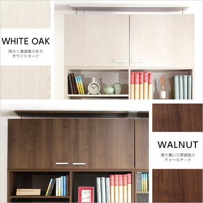 ☆展示品☆食器棚上置き 収納庫 ストック棚 フリーラック 耐震ラッチ付 ☆展示品☆食器棚上置き 収納庫 ストック棚 フリーラック 耐震ラッチ