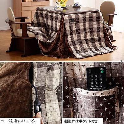 こたつ布団 ダイニングこたつ 60×90 こたつ用 ( 250×220 ) 長方形_1