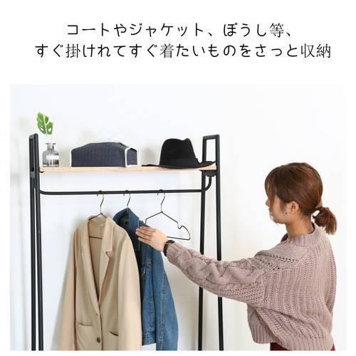 ハンガーラック おしゃれ 頑丈 丈夫 洋服掛け パイプハンガー コートハンガー シングル スリム 棚 収納付き ヴィンテージ アイアン 玄関 ブラック 黒 80_2