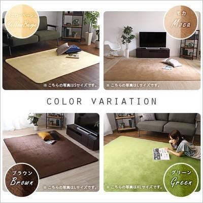 ラグ ラグマット カーペット おしゃれ 北欧 安い 絨毯 5畳 6畳 洗えるラグ 厚手 極厚 0 300 センターラグ 部屋 床 Kag Navio 通販 Yahoo ショッピング