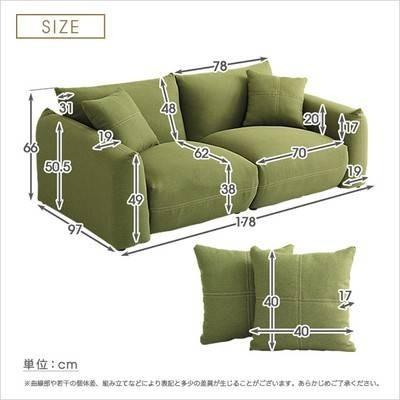 2人掛けソファ　グリーンベージュ　送料込み　クッション２個付き ソファー ソファ 2人掛け 二人掛け おしゃれ 布 肘付き イエロー 黄色
