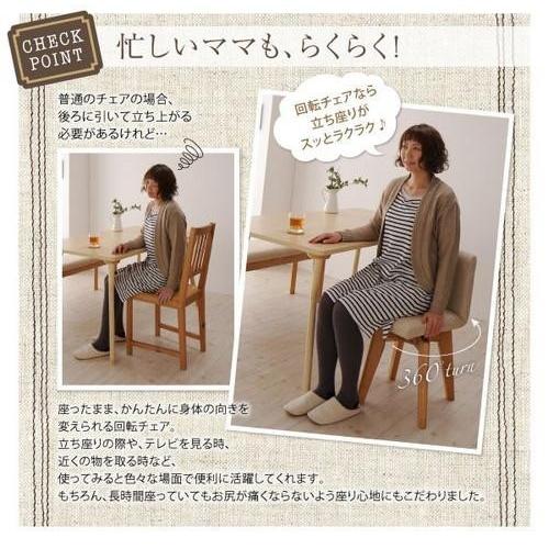 ダイニングチェア 2脚 回転 椅子 おしゃれ 北欧 アンティーク ( 食卓椅子 ) 座面高45 ファブリック 完成品 背もたれ クッション モダン スタイリッシュ クール_2