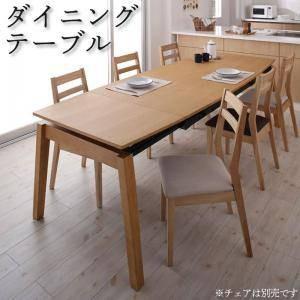 ダイニングテーブル おしゃれ 伸縮 伸長式 北欧 食卓 テーブル 単品 モダン 会議 事務所 ( 机 幅140 幅240 奥行90 ) 4人用 6人用 8人用 オーク 木製 大きい