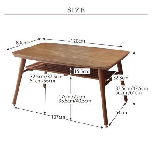 ダイニングテーブル ロータイプ こたつ ハイタイプ 高さ調節 長方形 