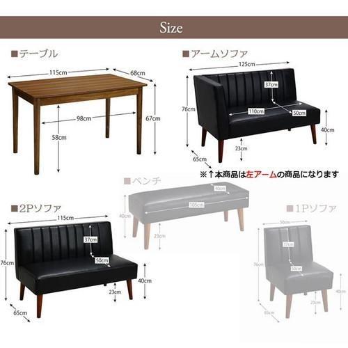 おトク情報がいっぱい レザー 椅子 ベンチ L型 L字 コーナーソファー 4人用 ダイニングテーブルセット 革 パイン 低め 高さ67 デザイナーズ 幅115 机 2px1 左肘x1 3点 ダイニングテーブルセット ソファ座面カラー ブラウン Pathwaysfl Org