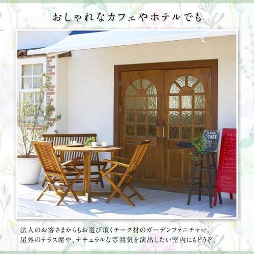チェア 長椅子 おしゃれ 椅子 屋外 カフェ テラス 庭 バルコニー アジアン ( 背付ベンチ 2P ) チーク 無垢 完成品 バリ風 【生産品】 ヴィンテージ レトロ