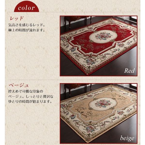 ラグ ラグマット カーペット おしゃれ 北欧 安い 絨毯 ペルシャラグ 175×240 3畳 ベージュ 厚手 極厚 モダン アンティーク_2