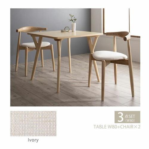 年末のプロモーション特価 おしゃれ 小さめ コンパクト 一人暮らし 椅子 2人用 ダイニングテーブルセット 北欧 正方形 スタイリッシュ デザイナーズ 幅80 机 チェア2脚 3点 食卓 ダイニングテーブルセット チェアカラー Cグレー Www Auschule S Schule Bw De