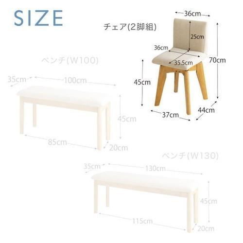 ダイニングチェア 2脚 回転 椅子 おしゃれ 北欧 アンティーク ( 食卓椅子 ) 座面高45 ファブリック 完成品 背もたれ クッション モダン スタイリッシュ クール_2