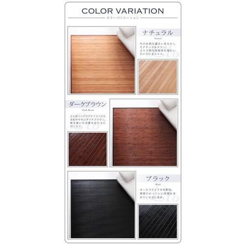 竹ラグ ウッド 和風 アジアン 和室 夏 涼しい ラグ カーペット 厚手 マット リビング 正方形 250×250 3畳 フローリング エスニック モダン デザイン