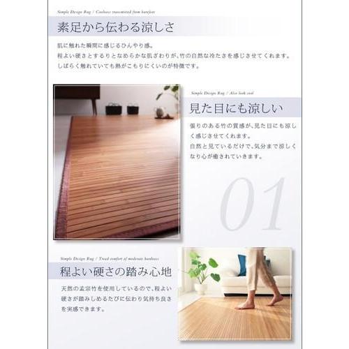 竹ラグ ウッド 和風 アジアン 和室 夏 涼しい ラグ カーペット 厚手 マット リビング 正方形 250×250 3畳 フローリング エスニック モダン デザイン