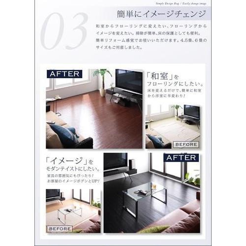 竹ラグ ウッド 和風 アジアン 和室 夏 涼しい ラグ カーペット 厚手 マット リビング 正方形 250×250 3畳 フローリング エスニック モダン デザイン