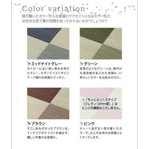 い草ラグ 厚手 防音 マット 夏 アジアン ラグ ひんやり 涼しい ござ 畳 国産 261×352 6畳 大きい ( 低反発 ウレタン 12mm ) 日本製 モダン デザイン 幾何学_5