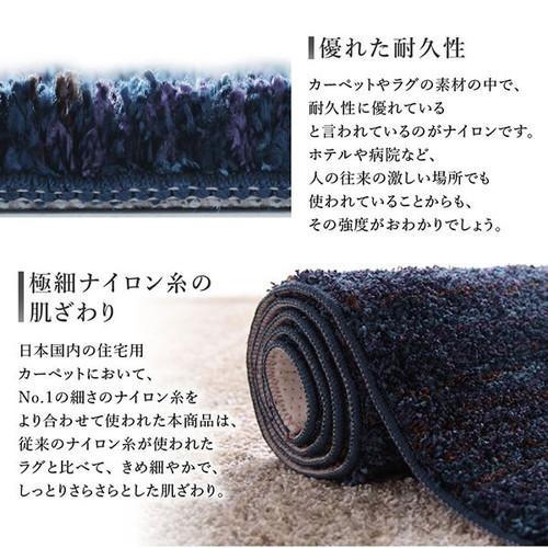 ラグ カーペット こたつ敷き 絨毯 厚手 ダイニング マット 極厚 ふかふか 200×250 3畳 滑り止め 日本製 シャギー ミックス かわいい 西海岸 ヴィンテージ_10