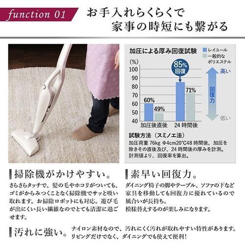 ラグ カーペット こたつ敷き 絨毯 厚手 ダイニング マット 極厚 ふかふか 200×250 3畳 滑り止め 日本製 シャギー ミックス かわいい 西海岸 ヴィンテージ_11