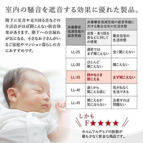 ラグ カーペット こたつ敷き 絨毯 厚手 ダイニング マット 極厚 ふかふか 200×250 3畳 滑り止め 日本製 シャギー ミックス かわいい 西海岸 ヴィンテージ_14