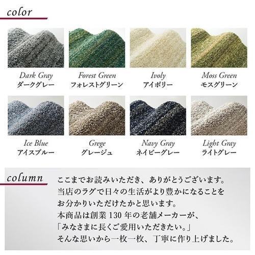 ラグ カーペット こたつ敷き 絨毯 厚手 ダイニング マット 極厚 ふかふか 200×250 3畳 滑り止め 日本製 シャギー ミックス かわいい 西海岸 ヴィンテージ_3