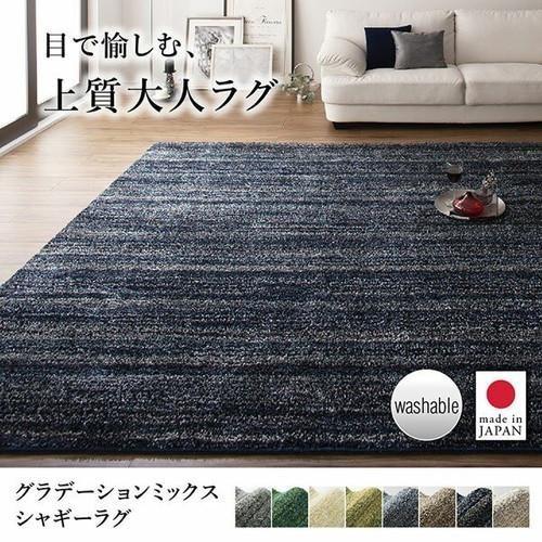 ラグ カーペット こたつ敷き 絨毯 厚手 ダイニング マット 極厚 ふかふか 200×250 3畳 滑り止め 日本製 シャギー ミックス かわいい 西海岸 ヴィンテージ_4
