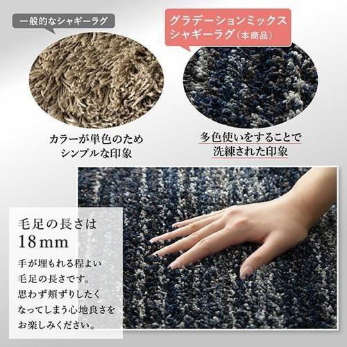 ラグ カーペット こたつ敷き 絨毯 厚手 ダイニング マット 極厚 ふかふか 200×250 3畳 滑り止め 日本製 シャギー ミックス かわいい 西海岸 ヴィンテージ_6
