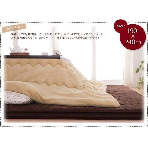ラグ カーペット こたつ敷布団 中敷き 絨毯 厚手 ダイニング マット 極厚 ふかふか 190×240 3畳 滑り止め 北欧 モダン デザイン かわいい 子供部屋 もこもこ