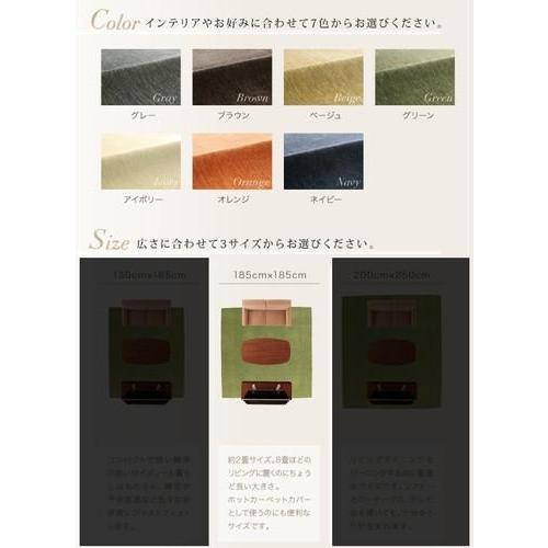 ラグ カーペット 撥水 拭ける こたつ敷き 絨毯 厚手 低反発 ウレタン 防音 マット 極厚 ふかふか 正方形 185×185 3畳 滑り止め 北欧 モダン デザイン_2
