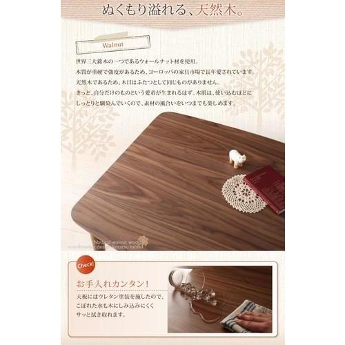 ダイニングテーブル ロータイプ こたつ ハイタイプ 高さ調節 正方形
