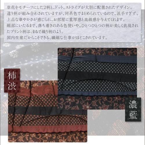 こたつ布団 長方形 単品 こたつ掛け布団 コタツ布団 布団 こたつ掛布団 かけ布団 アジアン ( こたつ掛布団5尺長方形 (90×150cm)の画像