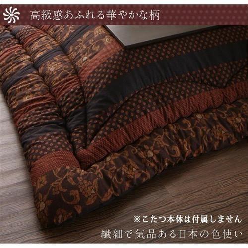 こたつ布団 長方形 単品 こたつ掛け布団 コタツ布団 布団 こたつ掛布団 かけ布団 アジアン ( こたつ掛布団5尺長方形 (90×150cm)の画像