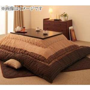 こたつ 布団 こたつ掛け敷きセット こたつ掛布団 マット こたつ敷布団 カーペット 厚手 (掛・敷2点長方形 (80×120)天板用)