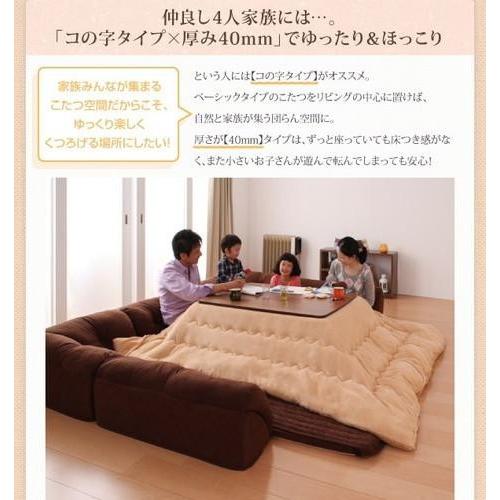 コーナーソファー コの字 L字 6人 5人 大人数 座椅子 低い こたつ ロー