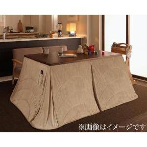 こたつ布団 長方形 単品 ダイニング こたつ ハイタイプ こたつ掛け布団 こたつ掛布団 かけ布団 (掛布団長方形 (80×135)