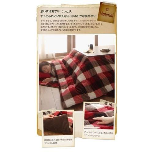 こたつ布団 正方形 単品 こたつ掛け布団 コタツ布団 布団 こたつ掛布団 かけ布団 ふとん (掛布団正方形(75×75cm)天板用 )の画像