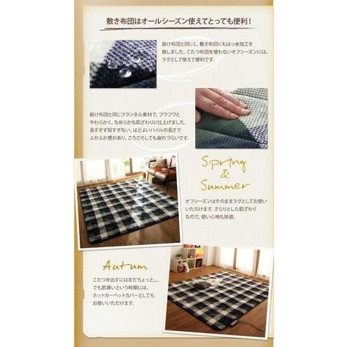 こたつ布団 正方形 単品 こたつ掛け布団 コタツ布団 布団 こたつ掛布団 かけ布団 ふとん (掛布団正方形(75×75cm)天板用 )の画像