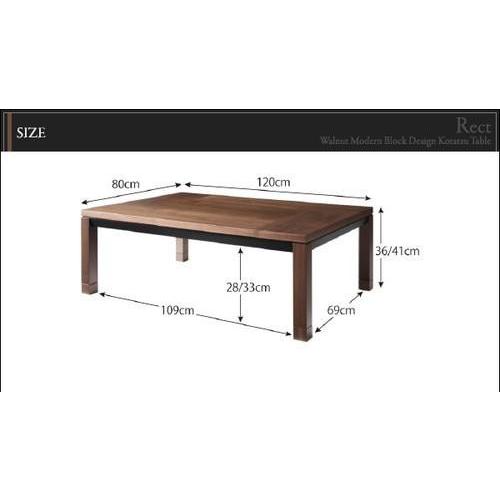 最新情報 おしゃれ 電気こたつ 炬燵 テーブル こたつ こたつテーブル センターテー ローテーブル 安い 北欧 おしゃれ こたつテーブル 北欧 80 1 4尺長方形 こたつ机 木製 ローテーブル 安い こたつ Www Reinnec Cl