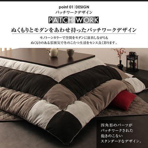 こたつ布団 長方形 単品 こたつ掛け布団 コタツ布団 布団 こたつ掛布団 かけ布団 ( こたつ掛布団4尺長方形 (80×120cm)天板用 )_3