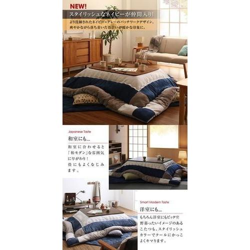 こたつ布団 長方形 単品 こたつ掛け布団 コタツ布団 布団 こたつ掛布団 かけ布団 ( こたつ掛布団4尺長方形 (80×120cm)天板用 )_4