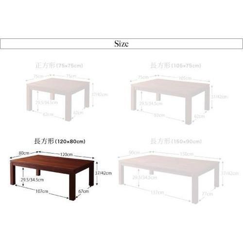 新作入荷 4人 80 1 長方形 4尺 おしゃれ センターテーブル ローテーブル 本体 こたつ 約 4人 おしゃれ センターテーブル ローテーブル 本体 こたつ 約 レトロ ヴィンテージ アンティーク ハイタイプ 継足 高さ調節 高さ40 こたつ Www Reinnec Cl