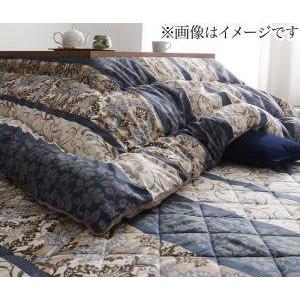 こたつ布団 矩形 単品 こたつ掛け布団 コタツ布団 布団 こたつ掛布団 かけ布団 ( こたつ掛布団4尺矩形 (80×120珊)天板用 ) 家具、インテリア-こたつ掛け布団、上掛け