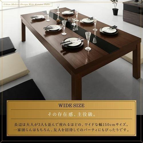 こたつ 本体 ローテーブル センターテーブル おしゃれ ( 5尺 長方形 80×150) 6人 大人数 大きい 約 高さ40 ガラス