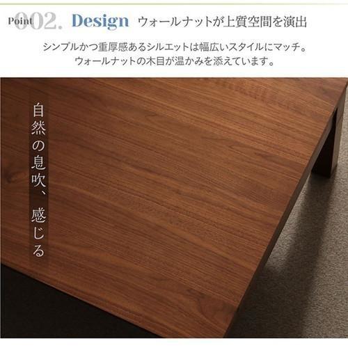 こたつ ローテーブル センターテーブル おしゃれ 伸縮 ( 長方形 80×幅