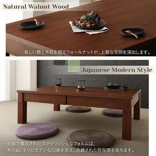 こたつ ローテーブル センターテーブル おしゃれ 伸縮 ( 長方形 こたつ ローテーブル センターテーブル おしゃれ 伸縮 ( 長方形