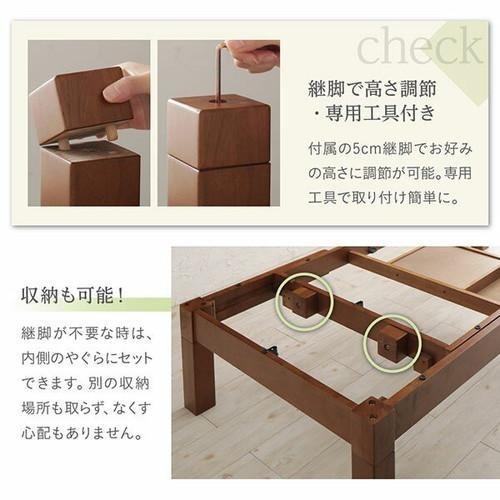 こたつ ローテーブル センターテーブル おしゃれ 伸縮 ( 長方形 80×幅