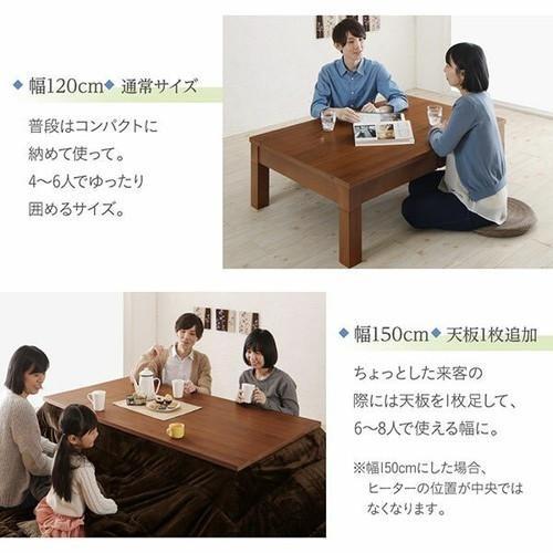 こたつ ローテーブル センターテーブル おしゃれ 伸縮 ( 長方形 80×幅