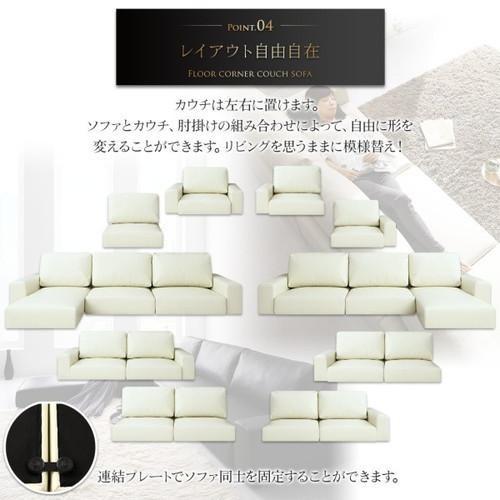 コーナーソファー L字 おしゃれ 3人掛け オットマン付き 足置き 椅子